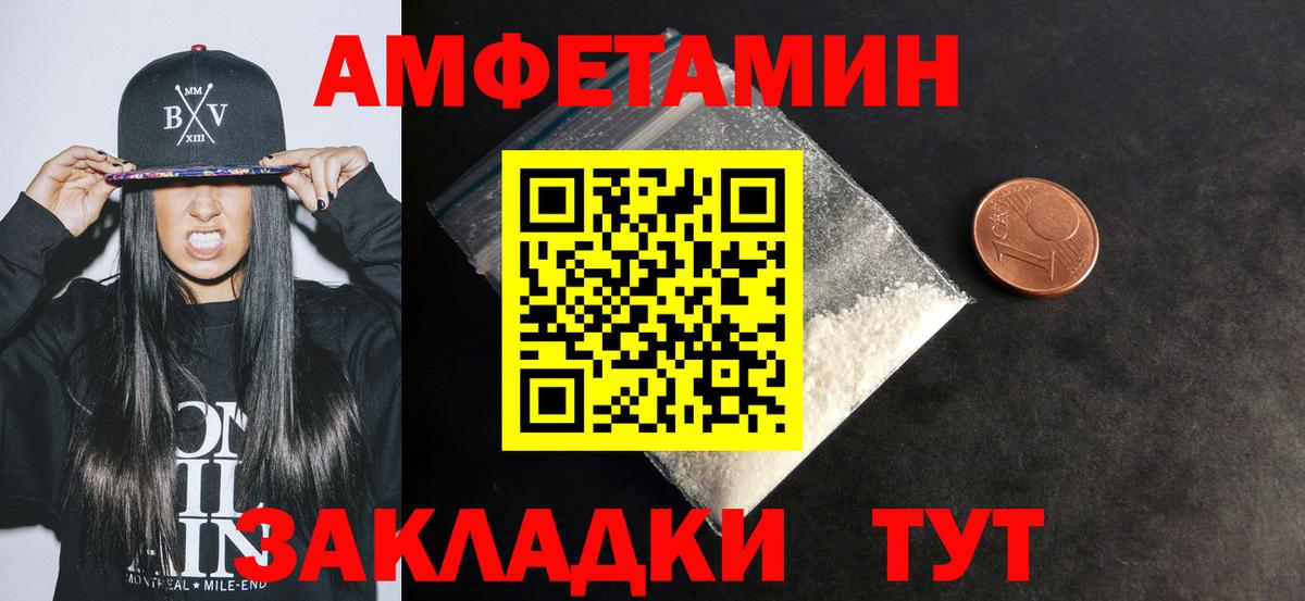 АМФ Premium Ярославль