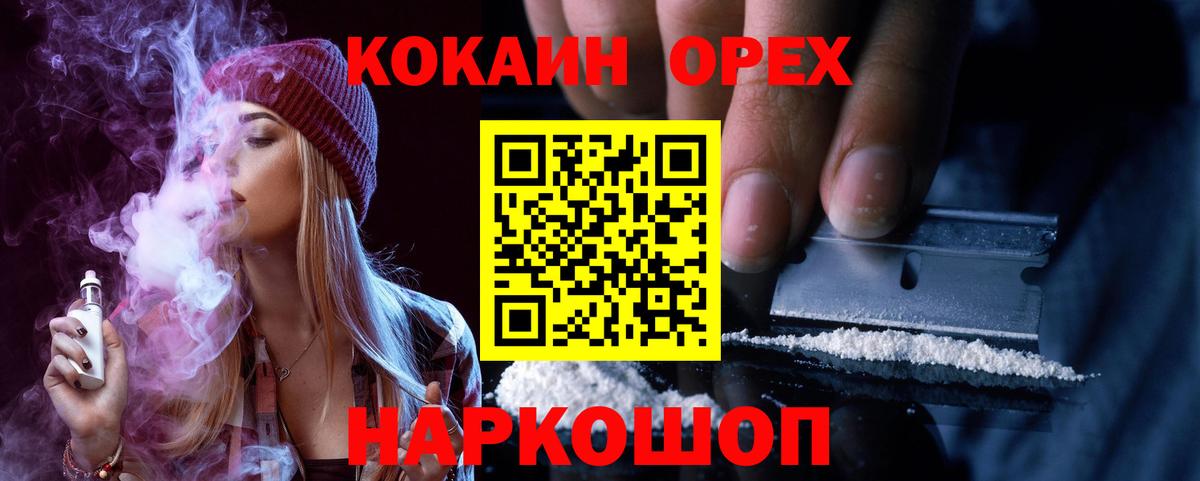 Ярославль  Cocaine Columbia  Cocaine FishScale  Вход с VPN 