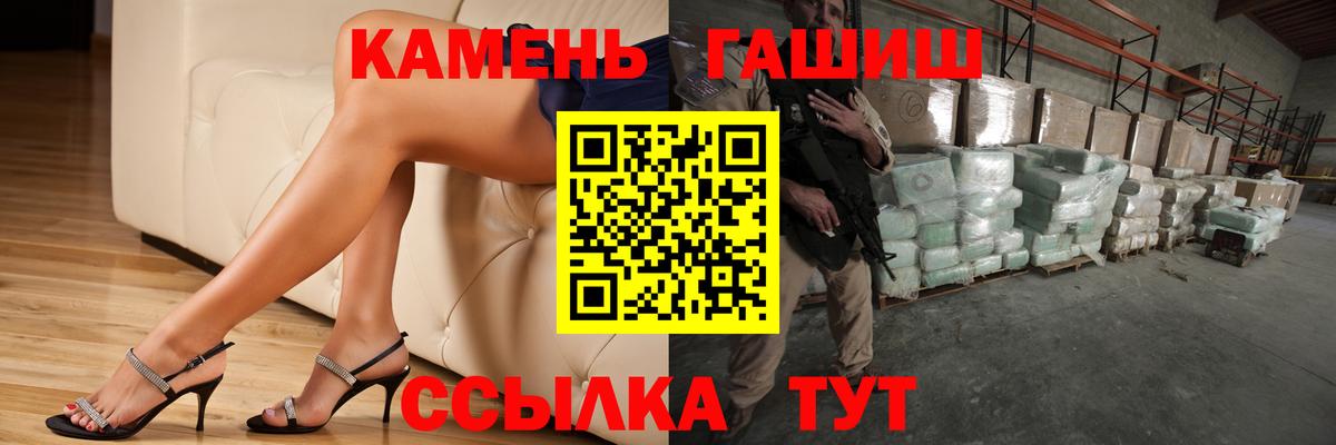 Гашиш ice o lator Ярославль