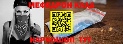 MDMA Premium VHQ Керчь