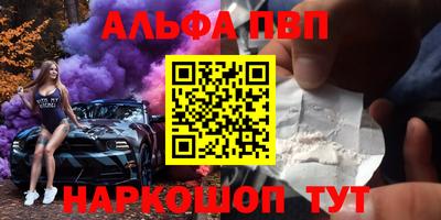бутират Ковров