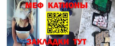 MDMA Premium VHQ Керчь