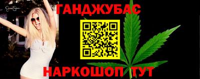 бутират Ковров
