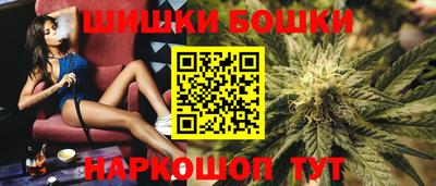 бутират Ковров