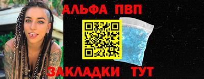 MDMA Premium VHQ Керчь