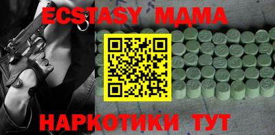 MDMA Premium VHQ Керчь