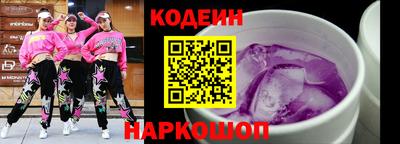 spice Коломна