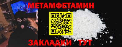 MDMA Premium VHQ Керчь