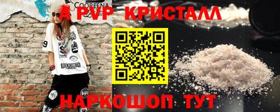 MDMA Premium VHQ Кизляр