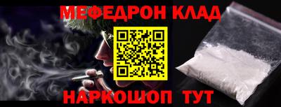 MDMA Premium VHQ Керчь
