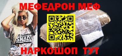 MDMA Premium VHQ Керчь