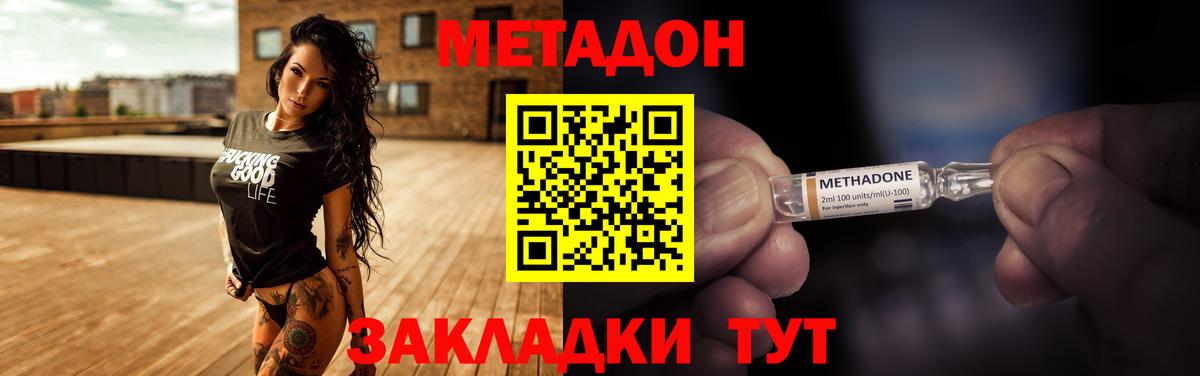 Ярославль  МЕТАДОН мёд    tor  это телеграм  МЕТАДОН мёд  Вход с VPN 