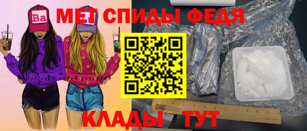Первитин кристалл Ярославль