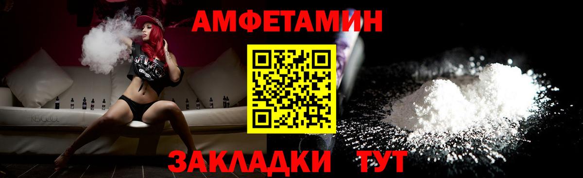 Метамфетамин кристалл  Первитин  Вход с VPN  Ярославль  Метамфетамин кристалл 