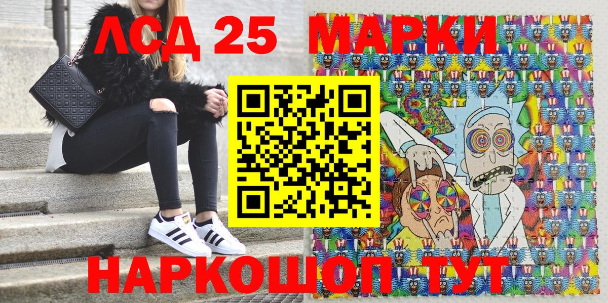Ярославль  Наркотические марки 1,5мг  Вход с VPN  закладки  Наркотические марки 1,5мг 