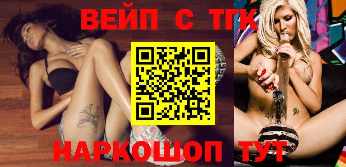 Дистиллят ТГК THC oil Ярославль