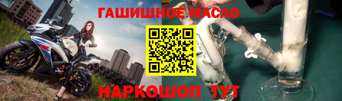 Ярославль  Дистиллят ТГК Wax  Вход с VPN  MEGA сайт  ТГК вейп с тгк 