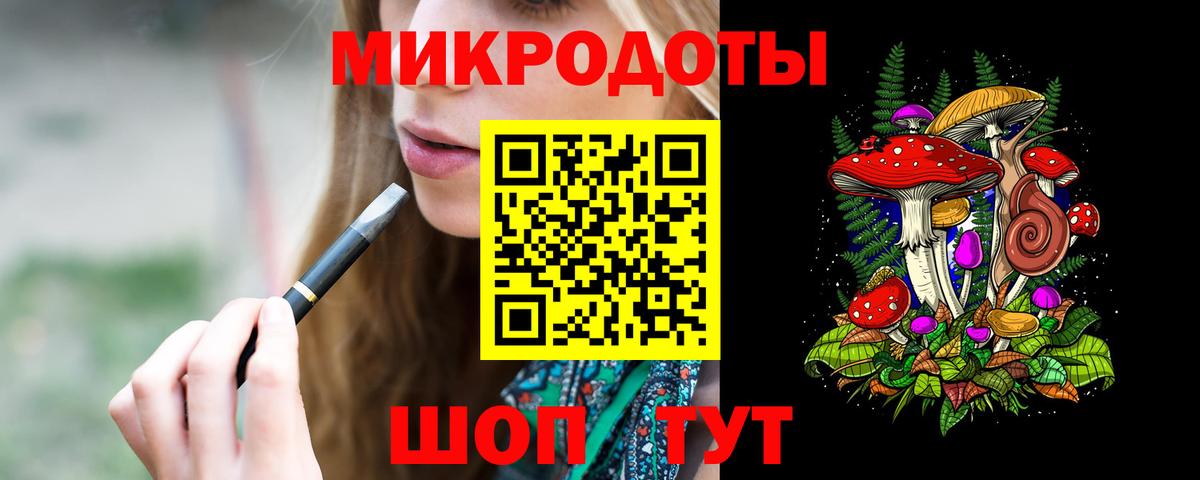 Ярославль  Галлюциногенные грибы прущие грибы  Вход с VPN 