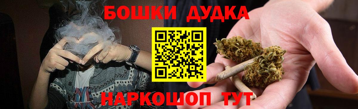 Марихуана Amnesia Ярославль